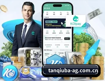 谈球吧 APP 深度功能